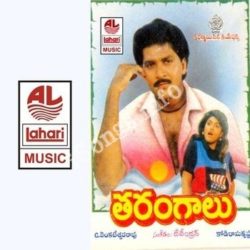 Tharangalu songs Download Tharangalu Songs Free Download