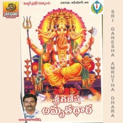 Vakra Thunda Maha Kaya songs Download Vakra Thunda Maha Kaya songs free download