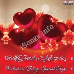 Valentines Telugu Special Songs III Songs Free Download