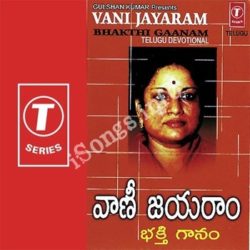 Vani Jayaram Bhakthi Gaanam Songs Download Naa Songs Vani Jayaram Bhakthi Gaanam Songs Download Naa Songs