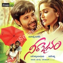 Neerajanam 2016 Songs Free Download