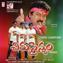 Chiru Sainyam songs Download Chiru Sainyam Songs Free Download