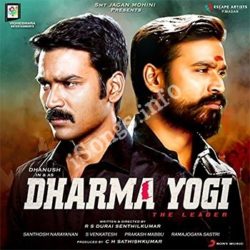 Dharma Yogi Songs Free Download