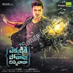 Ekkadiki Potavu Chinnavada songs Download Ekkadiki Potavu Chinnavada Songs Free Download