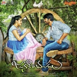 Janaki Ramudu songs Download Janaki Ramudu (2016) Telugu mp3 songs download, Naveen Sanjay, Mouryani Janaki Ramudu Songs Free Download from naasongs, Janaki Ramudu new movie songs.