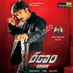 Ranam Songs Free Download