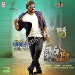 Khaidi No 150 2017 Songs Free Download