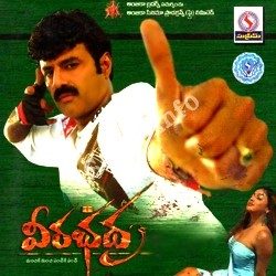 Veerabhadra songs Download Veerabhadra Songs Free Download