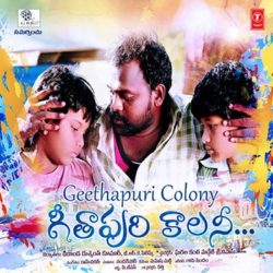 Geethapuri Colony songs Download Geethapuri Colony Songs Free Download