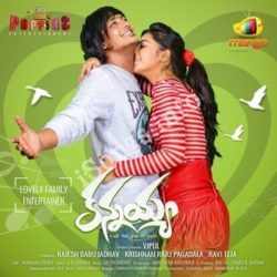 Kannaya songs Download Kannaya Songs Free Download
