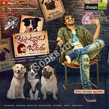 Kittu Unnadu Jagratha Songs Download Naa Songs Kittu Unnadu Jagratha Songs Download Naa Songs