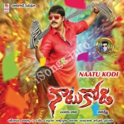 Naatu Kodi songs Download Naatu Kodi Songs Free Download