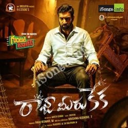 Raja Meeru Keka songs Download Raja Meeru Keka Songs Free Download