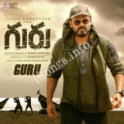 Guru Songs Download | Victory Venkatesh Guru Telugu Songs Free Download