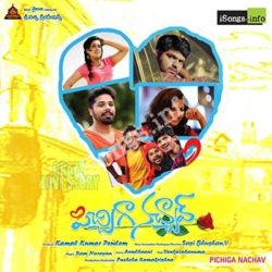 Pichiga Nachav songs Download Pichiga Nachav Songs Free Download