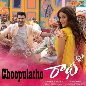 Radha Songs Download Naa Songs Radha Songs Download Naa Songs