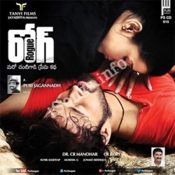 Rogue songs Download Rogue Songs Free Download