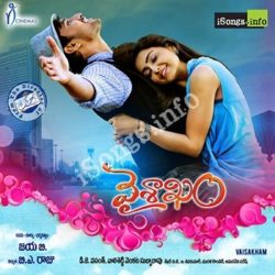 Vaisakham songs Download Vaisakham Songs Free Download