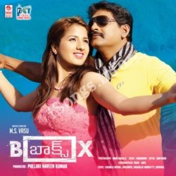 Box Songs Free Download - Naa Songs