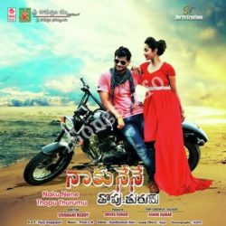 Naku Nene Thopu Thurumu Songs Free Download - Naa Songs