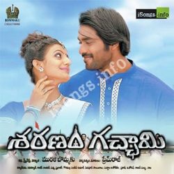 Saranam Gachami songs Download Saranam Gachami Songs Free Download