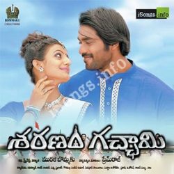 Saranam Gachami Songs Free Download