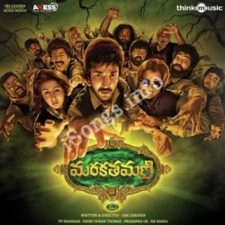 Marakatha Mani Songs Download Naa Songs