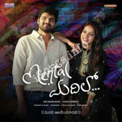 Mental Madhilo songs Download Mental Madhilo Songs Free Download - Naa Songs