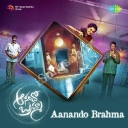 Aanando Brahma Songs Free Download - Naa Songs