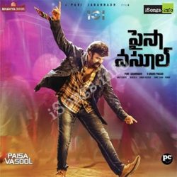 Paisa Vasool songs Download Paisa Vasool Songs Free Download - Naa Songs