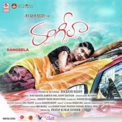 Rangeela songs Download Rangeela Songs Free Download - Naa Songs