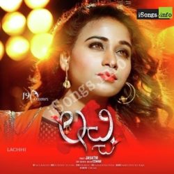 Lachhi songs Download Lachhi Songs Free Download - Naa Songs