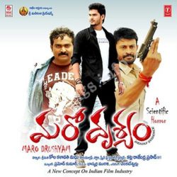 Maro Drushyam songs Download Maro Drushyam Songs Free Download - Naa Songs