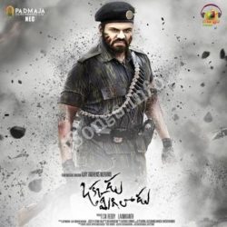 Okkadu Migiladu songs Download Okkadu Migiladu Songs Free Download - Naa Songs