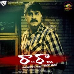 Raa Raa songs Download Raa Raa Songs Free Download - Naa Songs