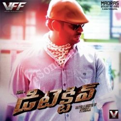 Detective songs Download Detective Songs Free Download - Naa Songs