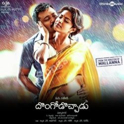 Dongodochadu songs Download Dongodochadu Songs Free Download - Naa Songs