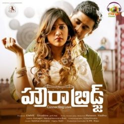 Howrah Bridge songs Download Howrah Bridge Songs Free Download - Naa Songs