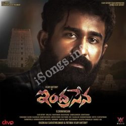 Indrasena songs Download Indrasena Songs Free Download - Naa Songs