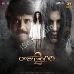 Raju Gari Gadhi 2 songs Download Raju Gari Gadhi 2 Songs Free Download - Naa Songs