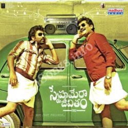 Snehamera Jeevitham songs Download Snehamera Jeevitham Songs Free Download - Naa Songs