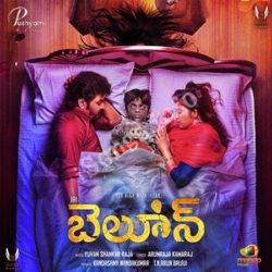 Balloon songs Download Balloon Songs Free Download - Naa Songs