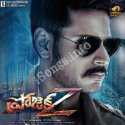 Project Z Songs Free Download - Naa Songs