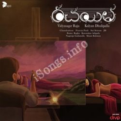 Rachayitha Songs Free Download - Naa Songs