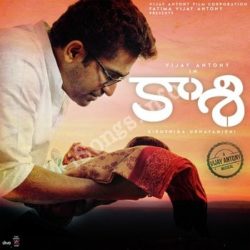 Kaasi songs Download Kaasi Songs Free Download - Naa Songs