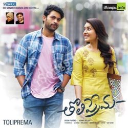 Tholi Prema 2018 Songs Free Download - Naa Songs