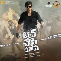 Touch Chesi Chudu songs Download Touch Chesi Choodu Songs Free Download - Naa Songs