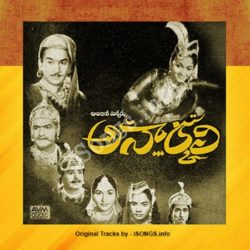 Anarkali songs Download Anarkali Songs Free Download - Naa Songs