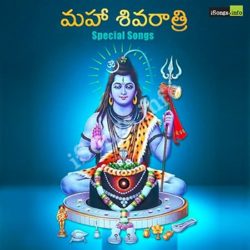 Maha Shivaratri Special Songs Free Download - Naa Songs
