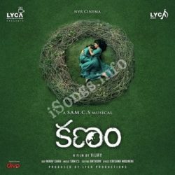Kanam songs Download Kanam Songs Free Download - Naa Songs